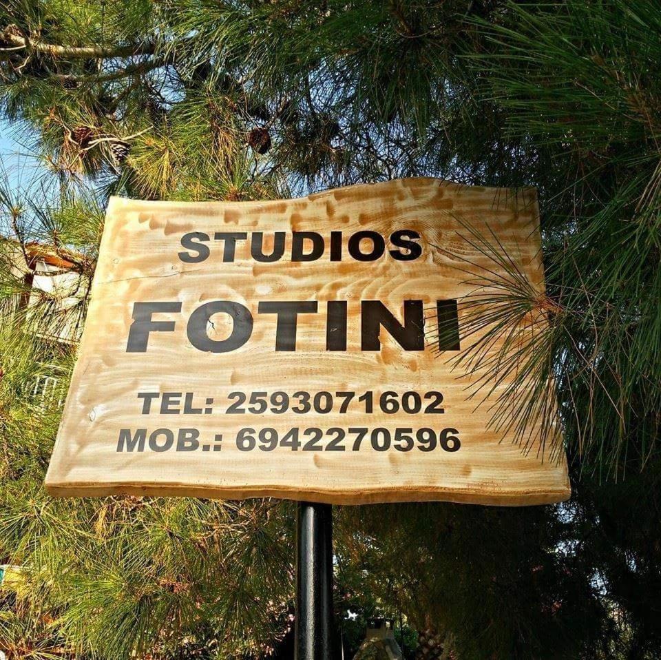 Foteini Rooms Skala Sotiros Extérieur photo